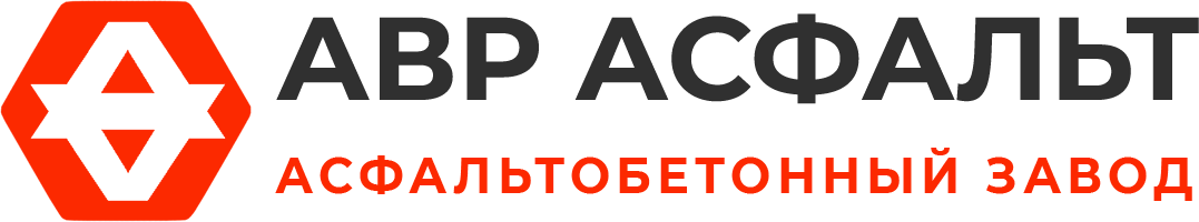 Асфальтобетонный завод АВР Асфальт в Шатурторфе