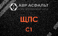 ЩПС С1 в Шатурторфе