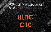 ЩПС С10 в Шатурторфе